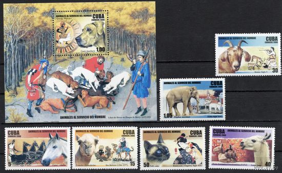 Куба 2006. Фауна собаки, кошка, слон, верблюд 6марок+блок  (4848)