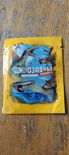 WOW! Динозавры оживают!