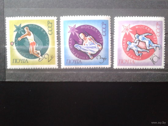 1973 Универсиада*