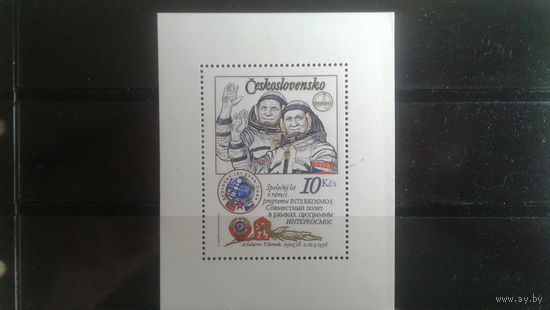 ЧССР 1979 г.Интеркосмос.Блок.