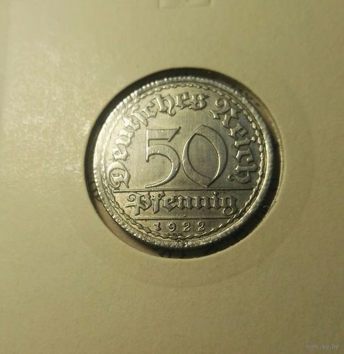 50 пфеннигов 1922 Германия