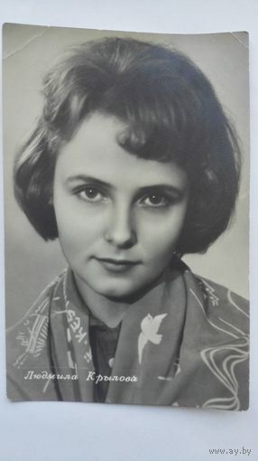Актриса Людмила Крылова