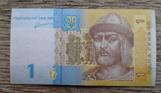 Werty71 Украина 1 гривна 2011 банкнота
