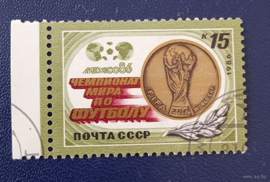 Ссср