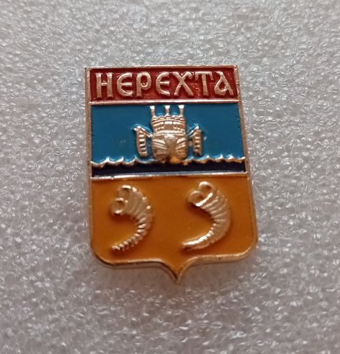 Нерехта. #-IV-03/2