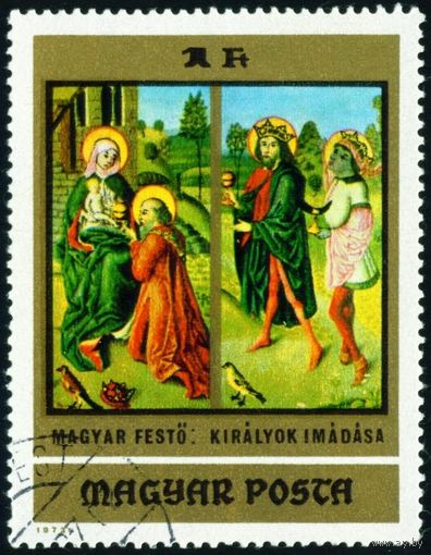 Картины неизвестных венгерских мастеров Венгрия 1973 год 1 марка