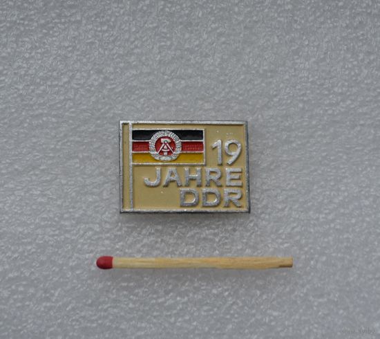 DDR. 19 лет основания ГДР.