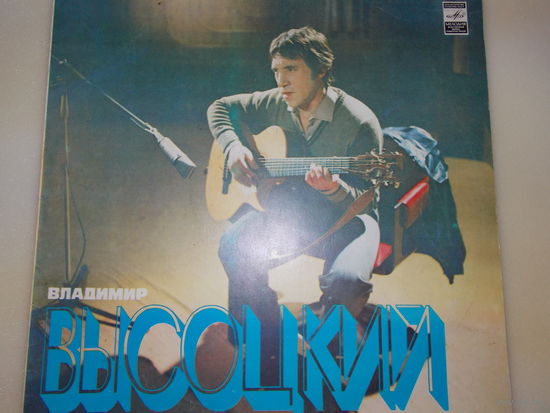 В. Высоцкий, пластинка, песни