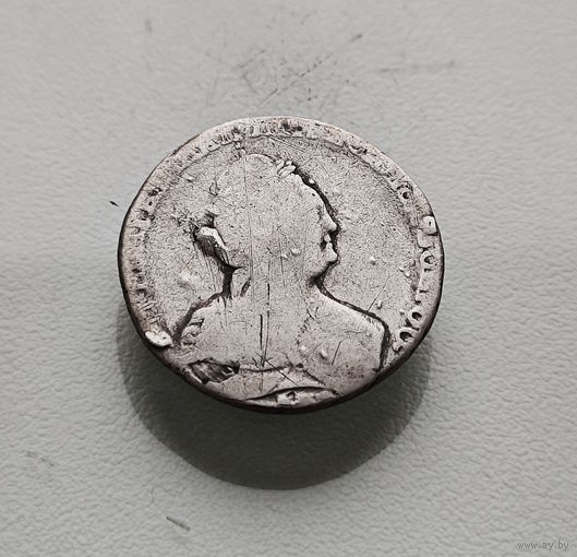 Гривенник 1796 г. СПБ. Екатерина II. лот д-6,2