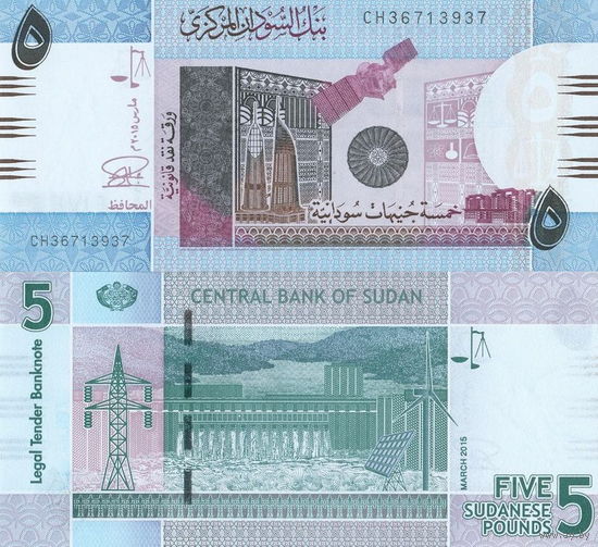 Судан 5 фунтов 2015  год UNC