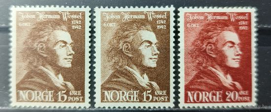 Норвегия 1942г.