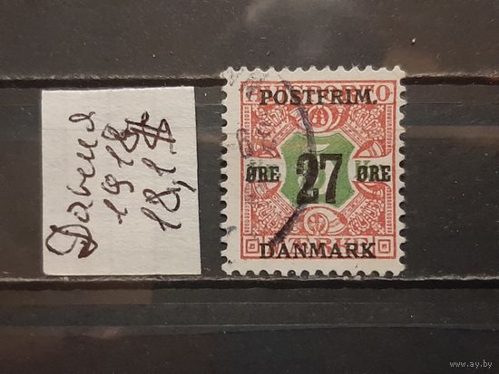 ДАНИЯ 1918г. НАДП. Гаш.