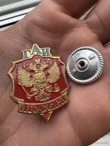 Значок. ГАИ Москва Тяжёлый