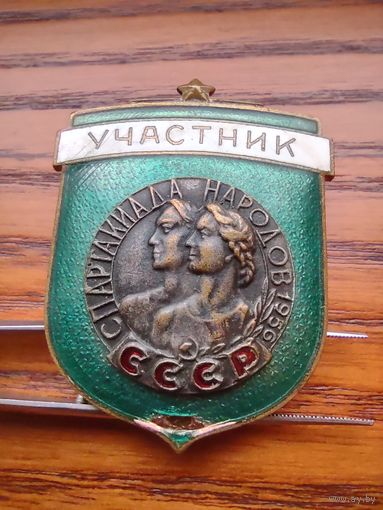 Участник спартакиады народов ссср 1956