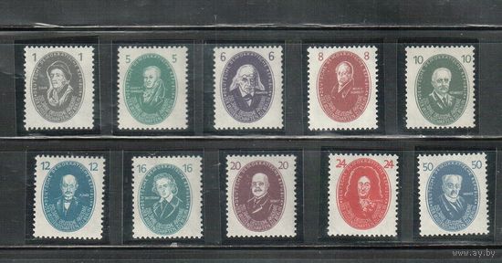 ГДР-1950,(Мих.261-270)   **    , Личности, Академия наук (полная серия) ( 20 % каталога)