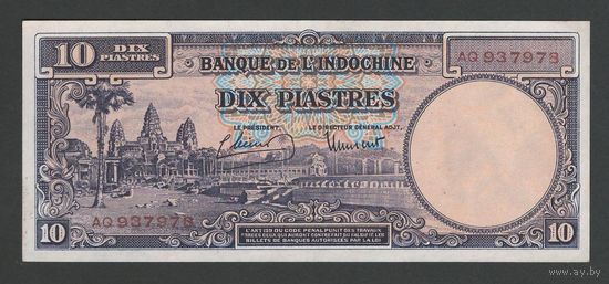 Французский Индокитай 10 пиастров 1947 года. Тип Р-80(2). Состояние UNC
