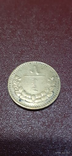 Монголия 5 менге 1937