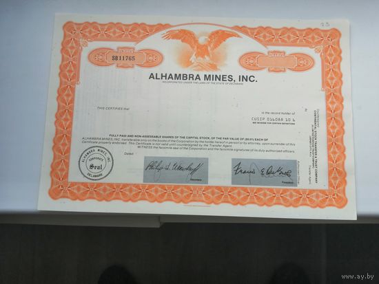 Облигация Акция . обязательство США 23