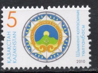 Казахстан 2010. Стандарт. Герб Чимкент. 1 марка (436)