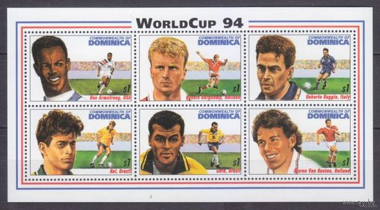 1994 Доминика 1858-1863KL 1994 Чемпионат мира по футболу в США