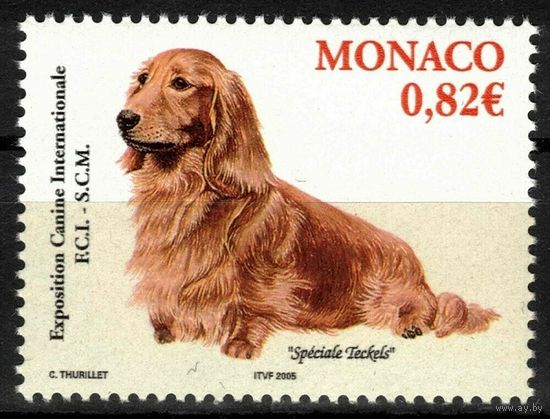 2005 Монако 2741 Собаки 1,80 евро