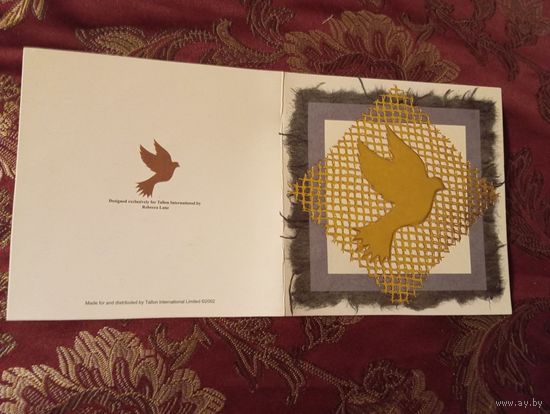 Открытка с новым годом, 2002 г