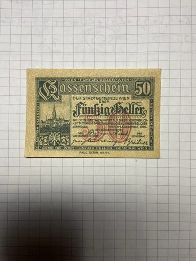 50 геллеров (нотгельды) Австрия.-2212-9