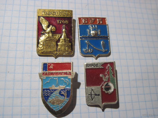 Города, 4 значка/28 с рубля!