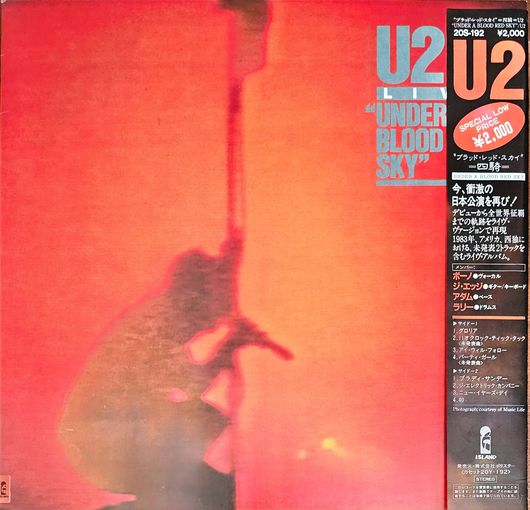 U2. Live Under a Blood Red Sky OBI (FIRST PRESSING)