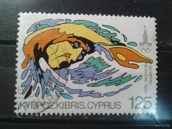 Кипр, 1980. Олимпийские игры в Москве