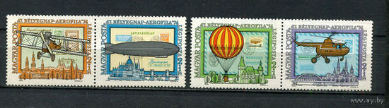Венгрия - 1974 - Авиация - сцепка - [Mi. 2986-2989] - полная серия - 4  марки. MNH.  (Лот 100Ge)-T2P21
