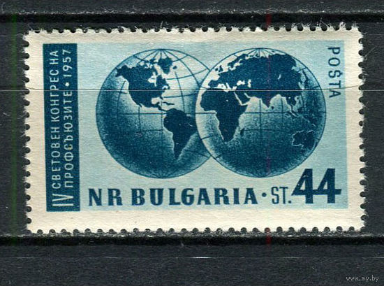 Болгария - 1957 - Профсоюз - [Mi. 1040] - полная серия - 1 марка. MH.  (Лот 33Fd)-T25P12