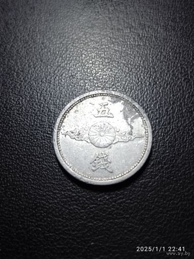 Япония 5 сен 1940