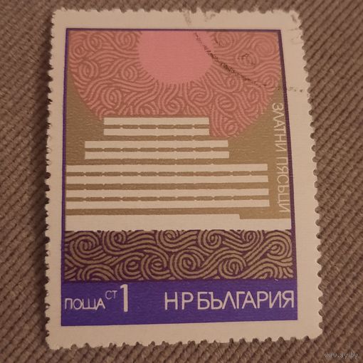 Болгария 1972. Золотые пески.