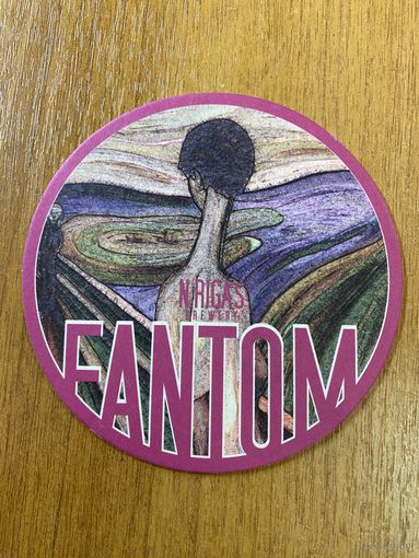 Поставка под пиво N.Rigas Brewery No 4