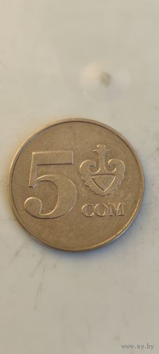 Киргизия 5 сом 2008