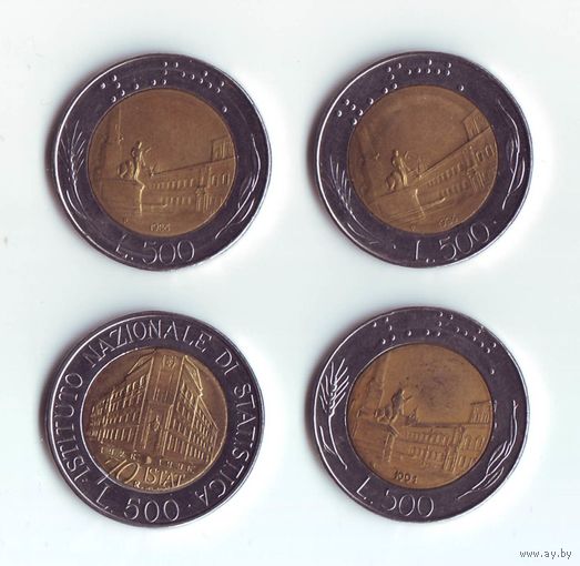 500 лир 1986, 1991, 1996. Италия.