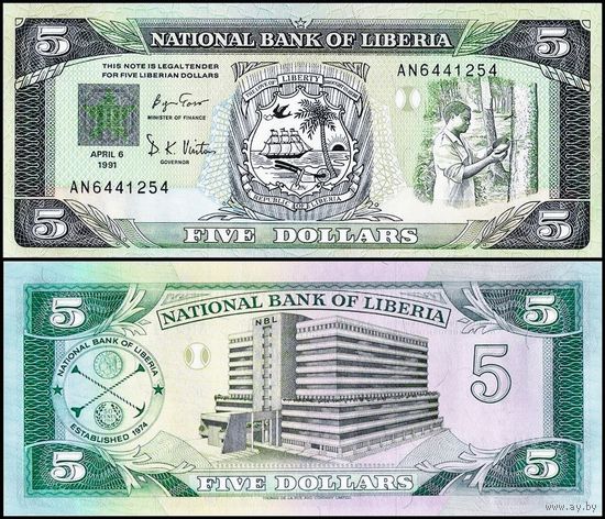 Либерия 5 долларов образца 1991 года UNC p20 серия АК