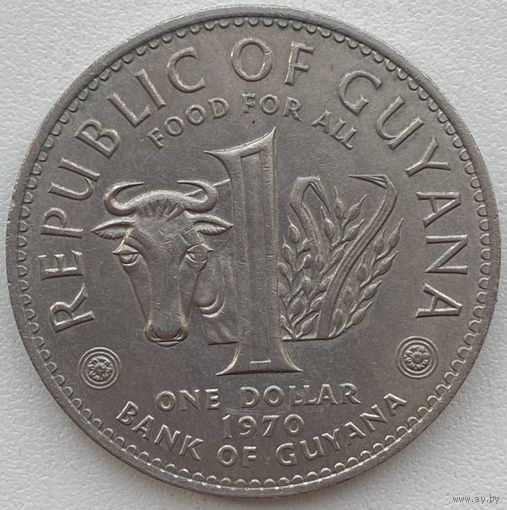 Гайана 1 доллар 1970 г. ФАО