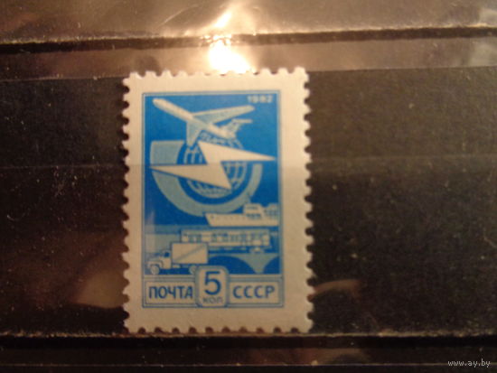СССР 1982 Стандартный выпуск