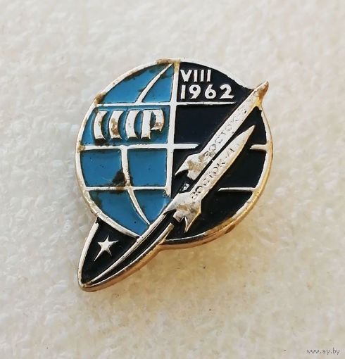 Восток 3. Восток 4. СССР VIII-1962 года. Космос ЛМД #0364-TP06