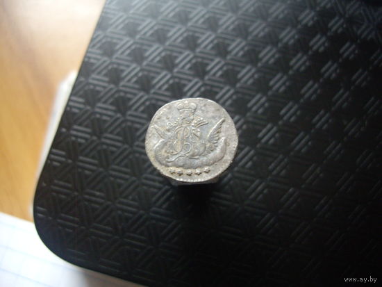 5 копеек 1757 года
