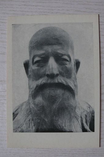 Тхакумашев М., Портрет Созаева (дерево), 1972, чистая.
