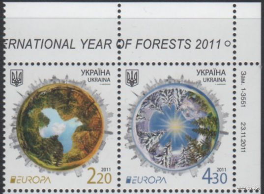 Украина 2011 ЕВРОПА Лес, 2м в сцепке **