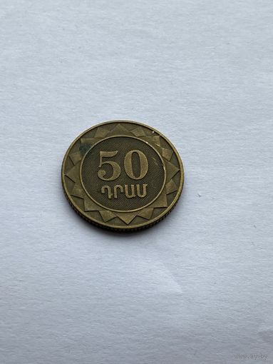 50 драм 2003 г., Армения