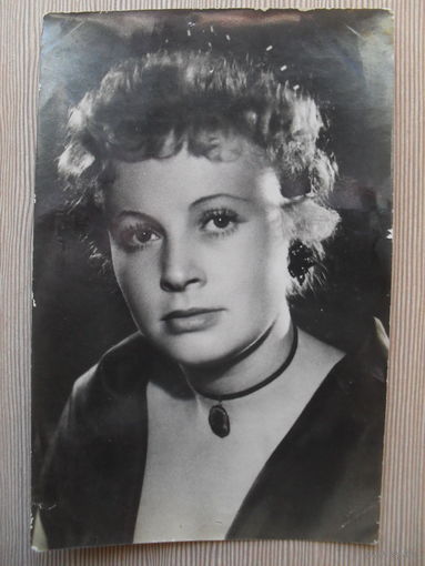 ЧИСТАЯ ОТКРЫТКИ СССР. АРТИСТЫ КИНО. А. ЛАРИОНОВА. 1958 год.