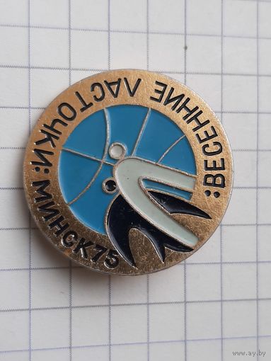 Минск 1975. Международный турнир по водным видам спорта Весенние ласточки
