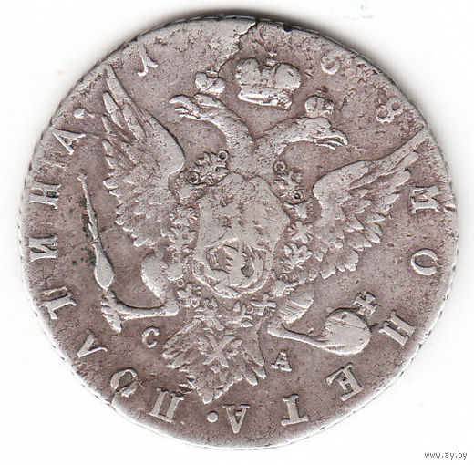 Полтина 1768г са