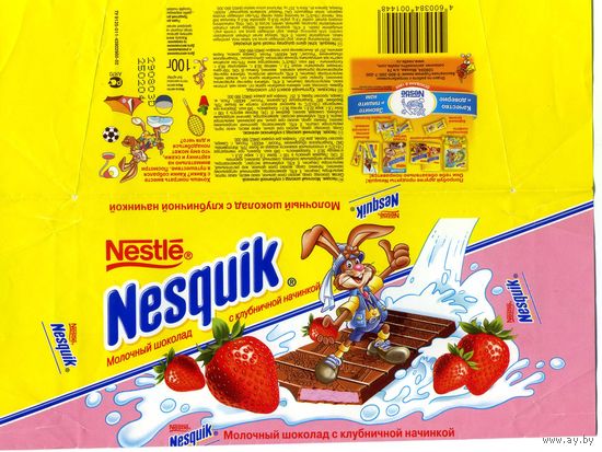 Упаковка от шоколада Nesquik Молочный с клубничной начинкой 2003