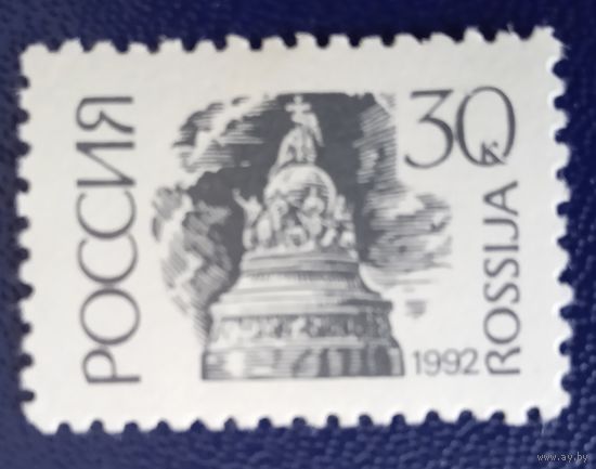 Россия